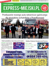 DZA 02/408/2025